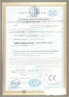 潍城荣誉证书